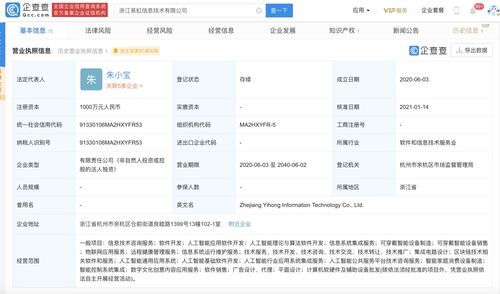 求職者失信背后的警示 信息曝光與職業(yè)倫理的邊界