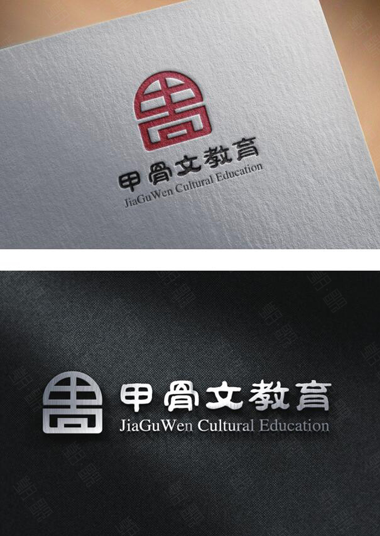 甲骨文教育LOGO設計提案 將千年文脈植入現代教育品牌