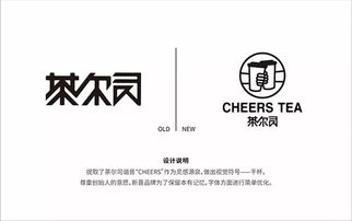 茶爾司 高校茶飲品牌形象的東方美學與年輕敘事